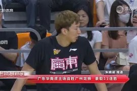 Kaiyun Sports-风云突变！多伦多猛龙国际比赛日豪取连胜，法甲版图或变，悬念犹存，训练强度明显提升的简单介绍